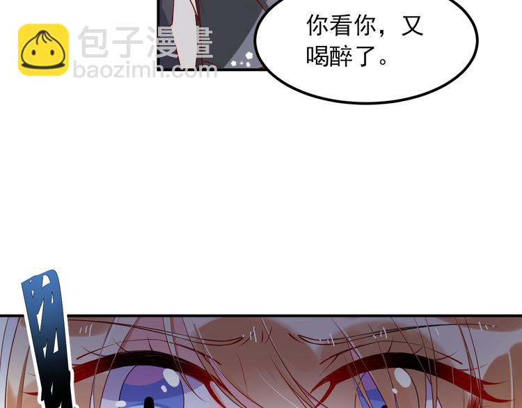 第1话 一百万买你一夜(1/2)-第1话