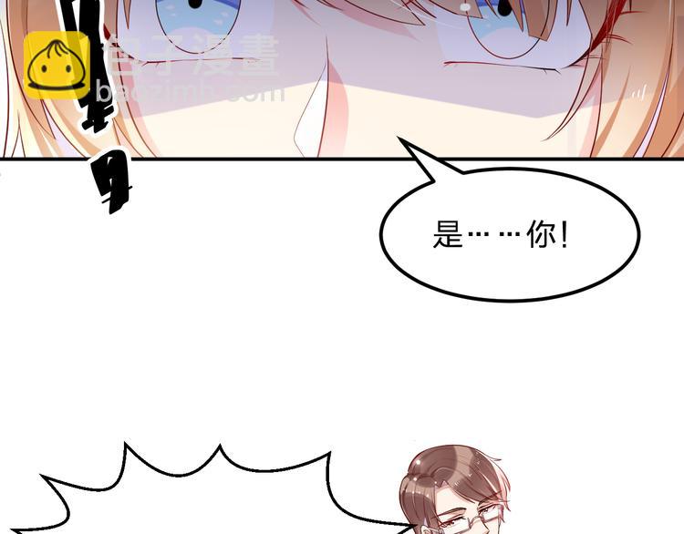 第1话 一百万买你一夜(1/2)-第1话