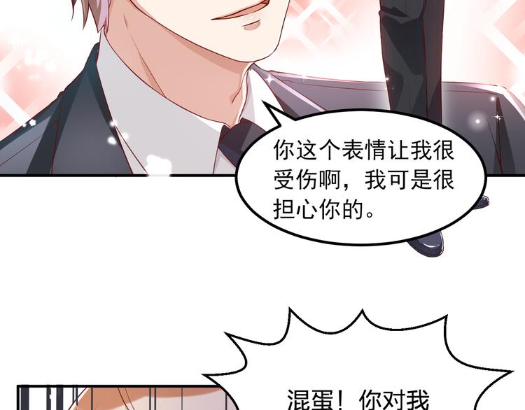 第1话 一百万买你一夜(1/2)-第1话