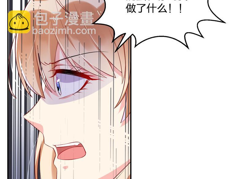 第1话 一百万买你一夜(1/2)-第1话