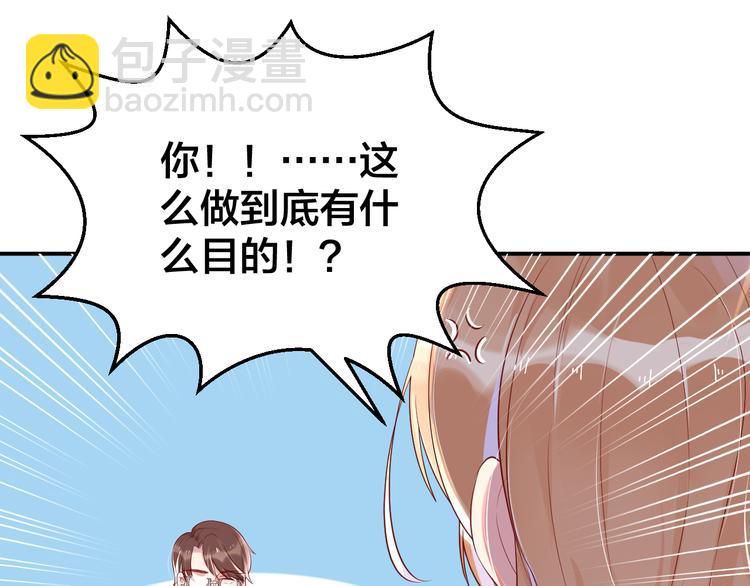 第1话 一百万买你一夜(1/2)-第1话