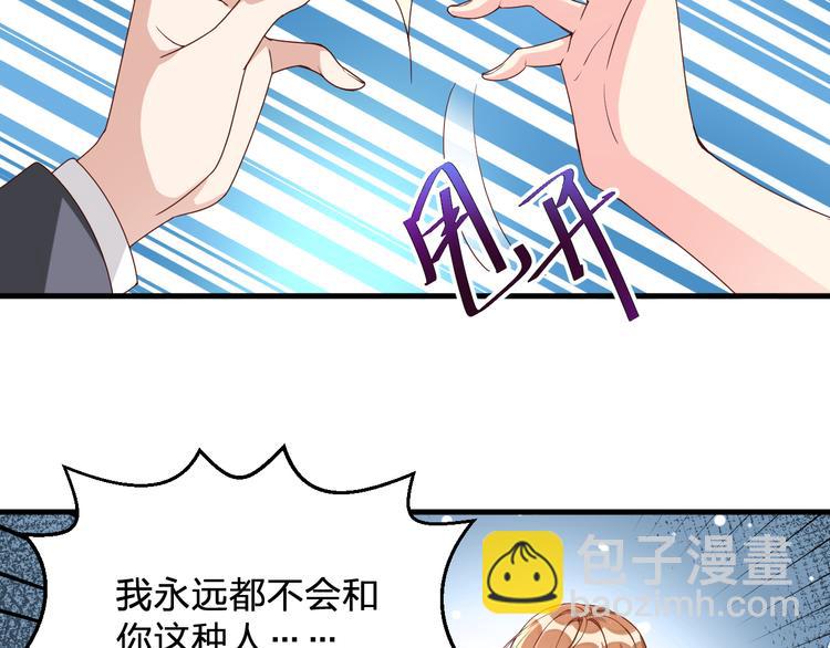 第1话 一百万买你一夜(1/2)-第1话