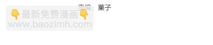 第1话 一百万买你一夜(1/2)-第1话