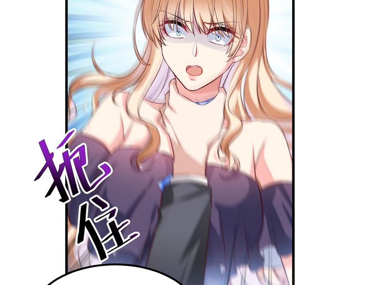 第1话 一百万买你一夜(1/2)-第1话