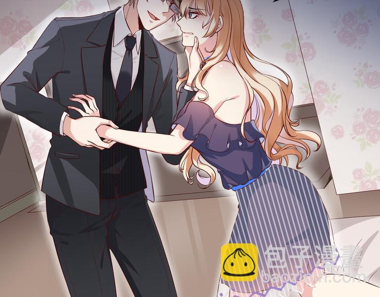 第1话 一百万买你一夜(1/2)-第1话