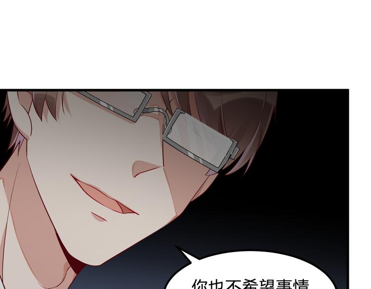 第1话 一百万买你一夜(1/2)-第1话