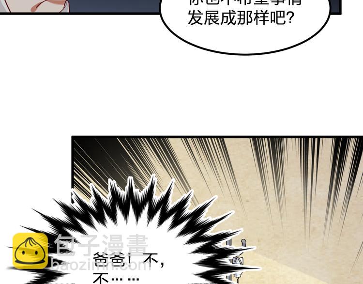 第1话 一百万买你一夜(1/2)-第1话