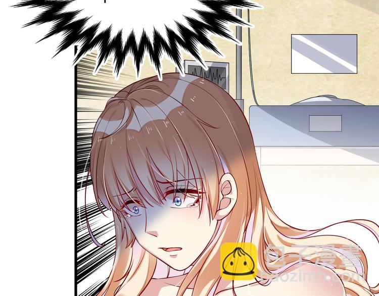 第1话 一百万买你一夜(1/2)-第1话