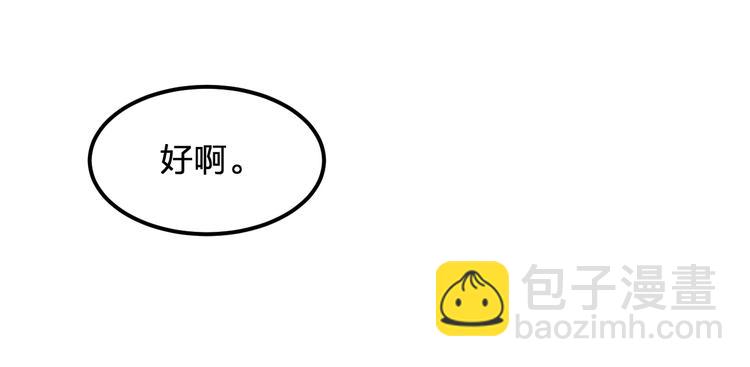 第1话 一百万买你一夜(1/2)-第1话