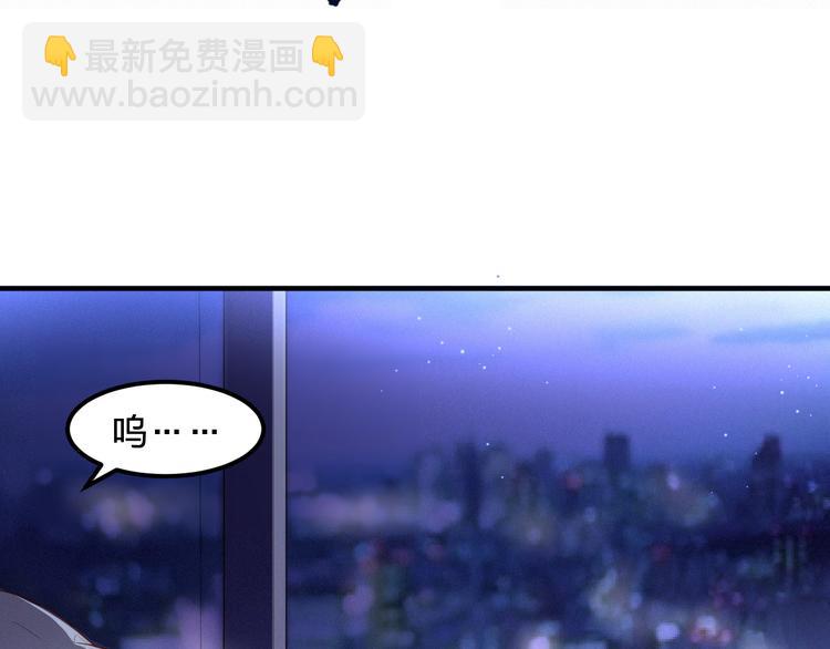 第1话 一百万买你一夜(1/2)-第1话