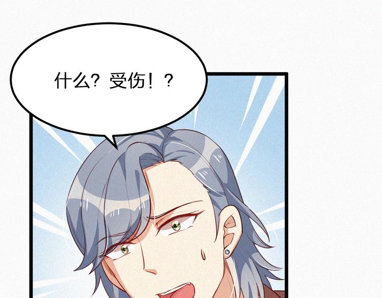 第11话 难以拒绝的温热(1/3)-第11话