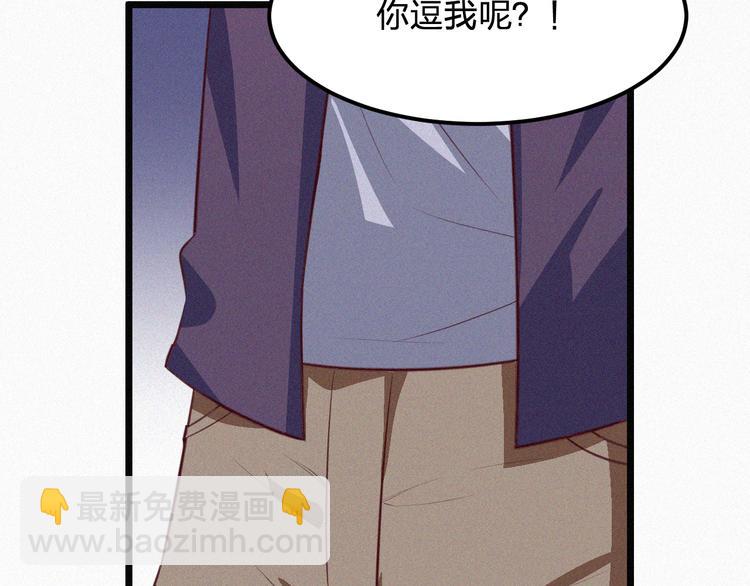 第11话 难以拒绝的温热(1/3)-第11话