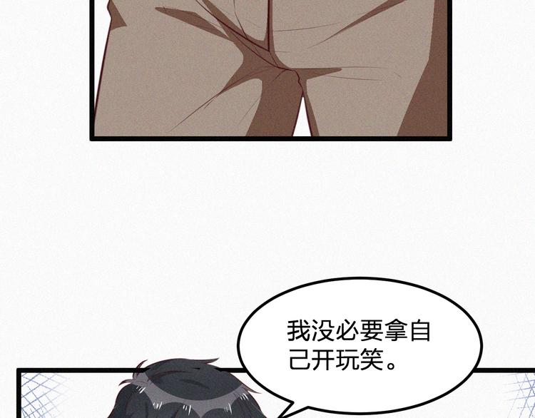 第11话 难以拒绝的温热(1/3)-第11话