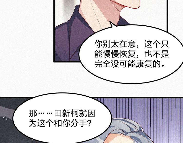 第11话 难以拒绝的温热(1/3)-第11话