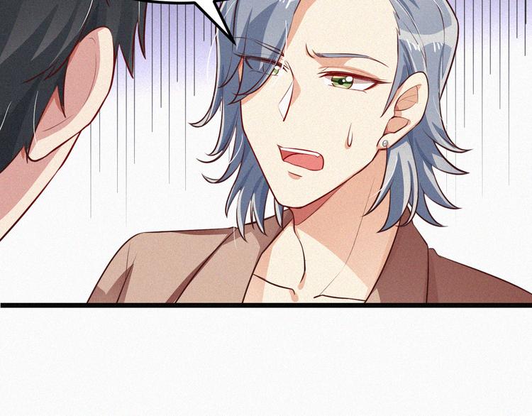 第11话 难以拒绝的温热(1/3)-第11话