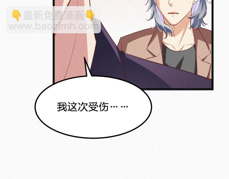 第11话 难以拒绝的温热(1/3)-第11话