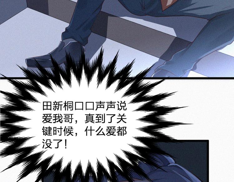 第11话 难以拒绝的温热(1/3)-第11话