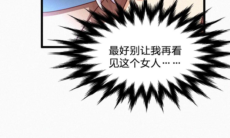 第11话 难以拒绝的温热(1/3)-第11话