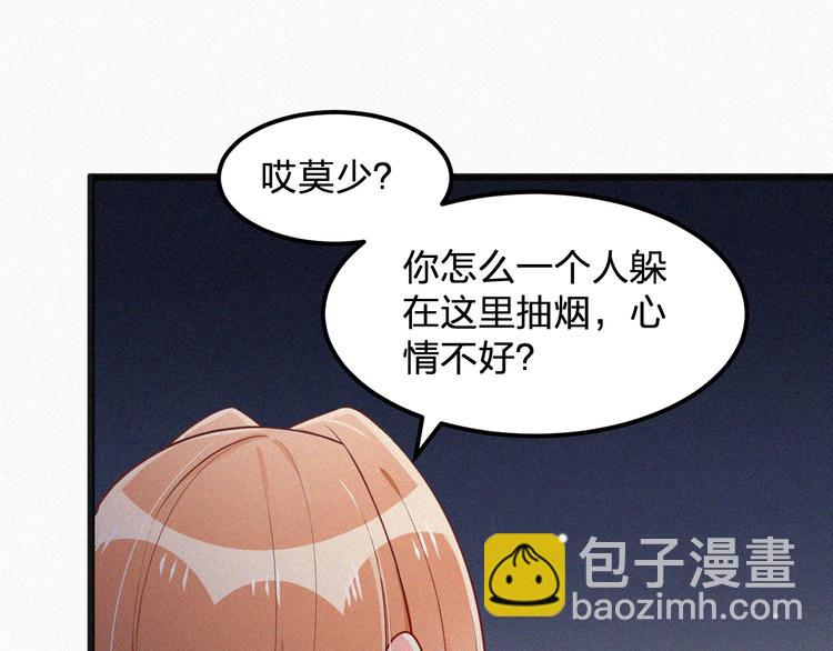 第11话 难以拒绝的温热(1/3)-第11话