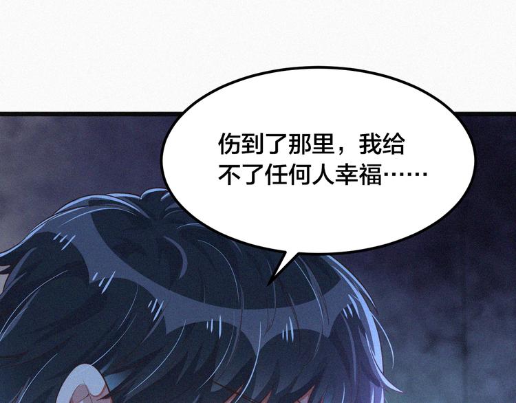 第11话 难以拒绝的温热(1/3)-第11话