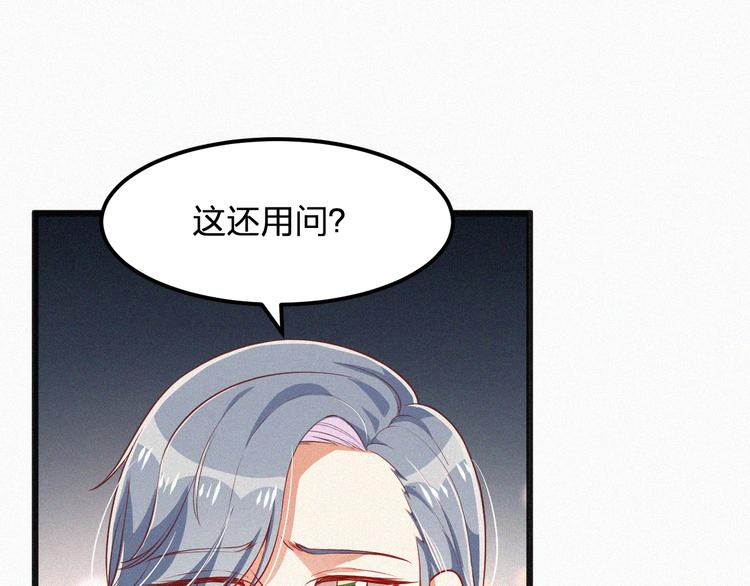 第11话 难以拒绝的温热(1/3)-第11话