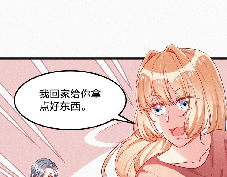 第11话 难以拒绝的温热(1/3)-第11话