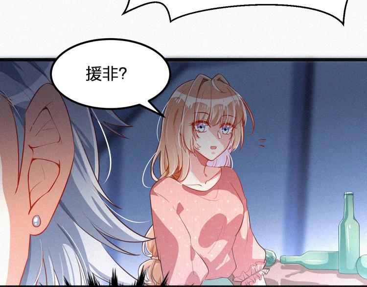 第11话 难以拒绝的温热(1/3)-第11话