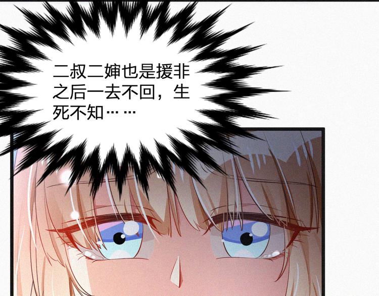 第11话 难以拒绝的温热(1/3)-第11话