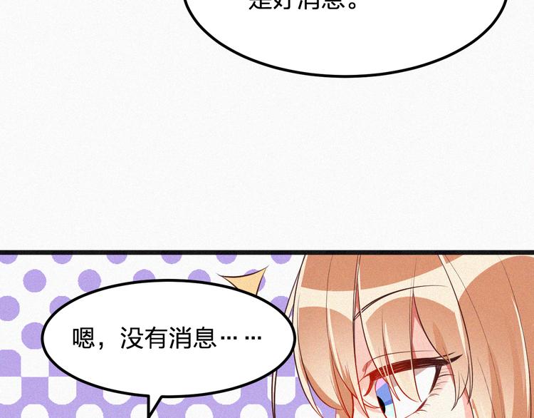 第11话 难以拒绝的温热(1/3)-第11话