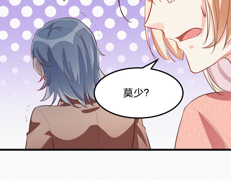 第11话 难以拒绝的温热(1/3)-第11话