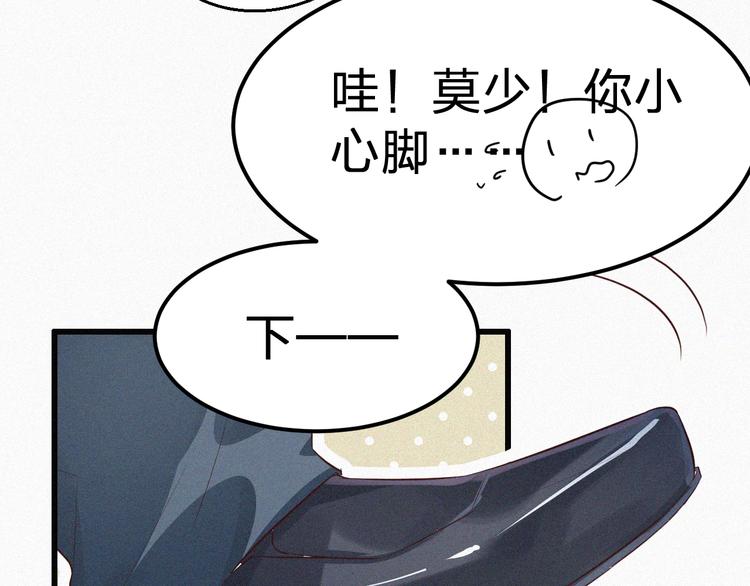 第11话 难以拒绝的温热(1/3)-第11话