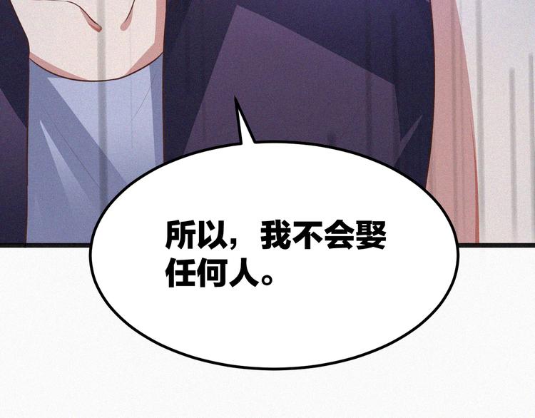 第11话 难以拒绝的温热(1/3)-第11话