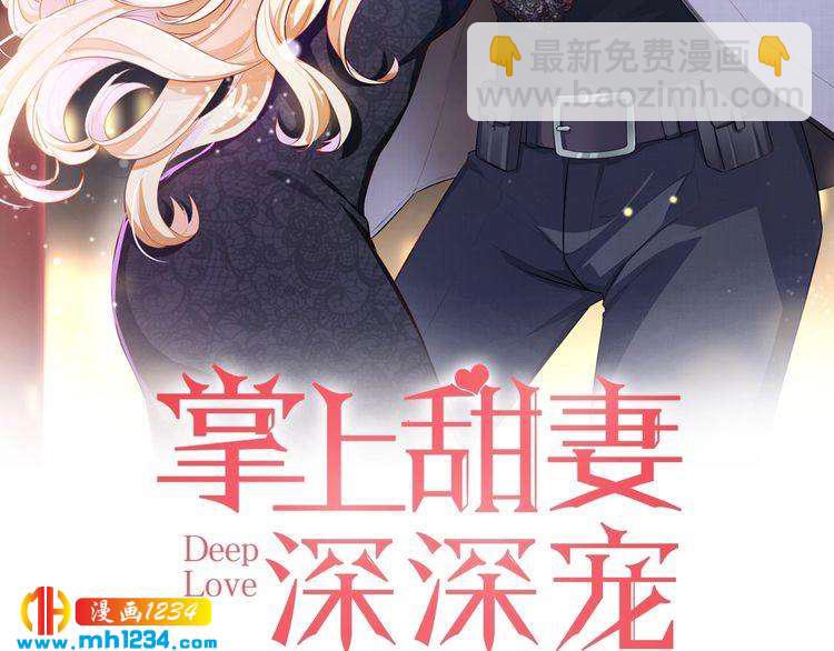 第13话 别纠缠我的人！(1/3)-第13话