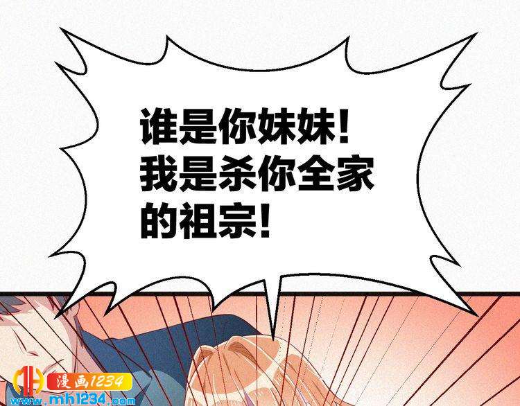 第13话 别纠缠我的人！(1/3)-第13话