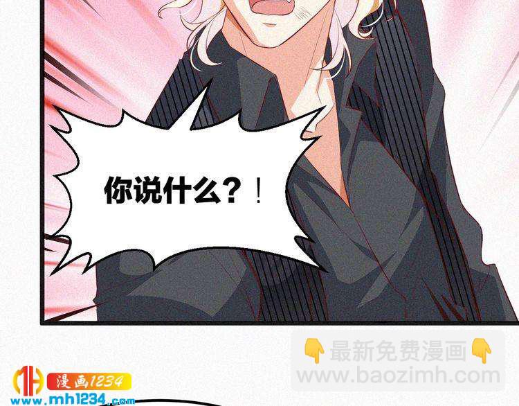 第13话 别纠缠我的人！(1/3)-第13话