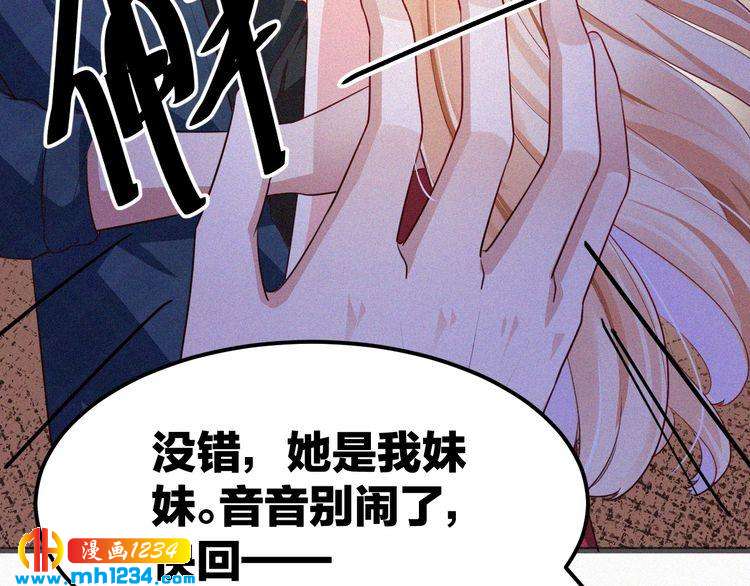 第13话 别纠缠我的人！(1/3)-第13话