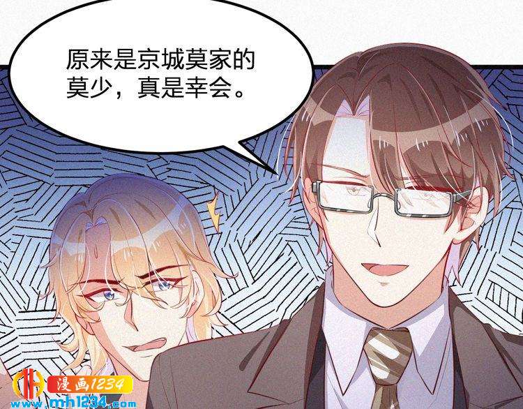 第13话 别纠缠我的人！(1/3)-第13话