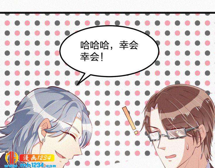 第13话 别纠缠我的人！(1/3)-第13话