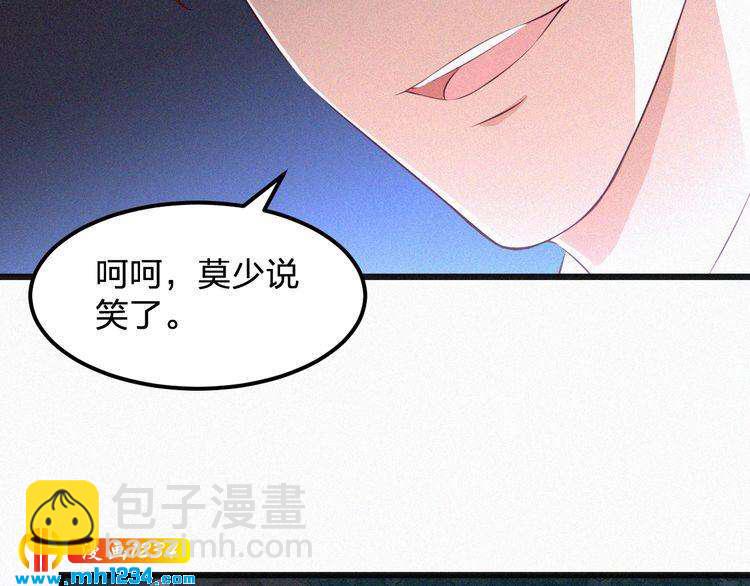 第13话 别纠缠我的人！(1/3)-第13话