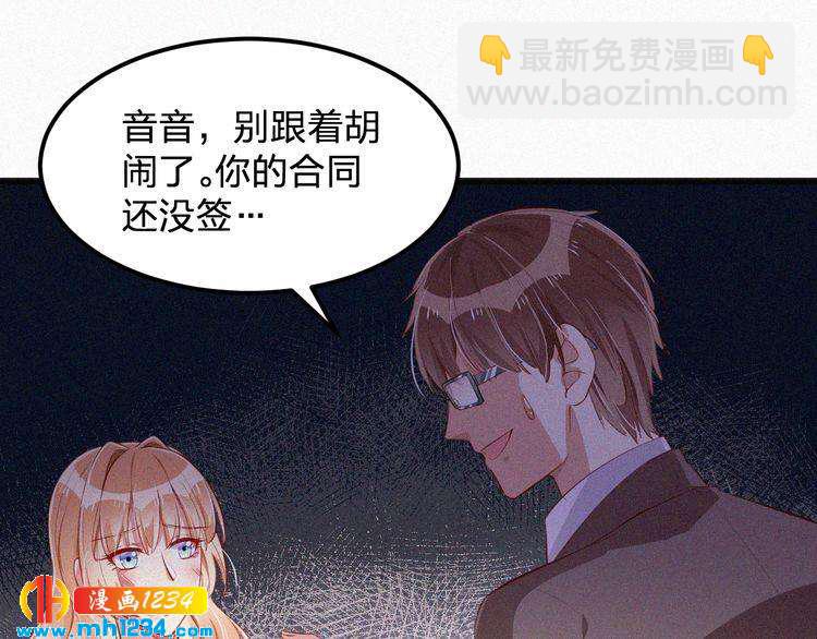 第13话 别纠缠我的人！(1/3)-第13话