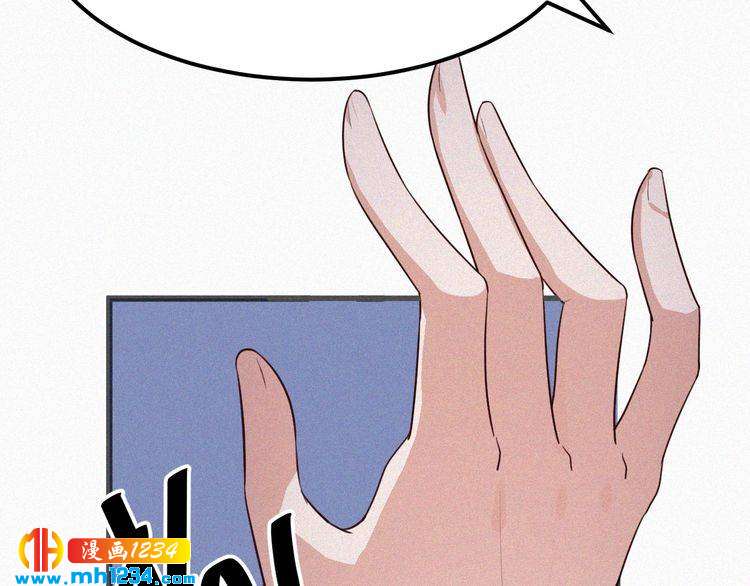 第13话 别纠缠我的人！(1/3)-第13话