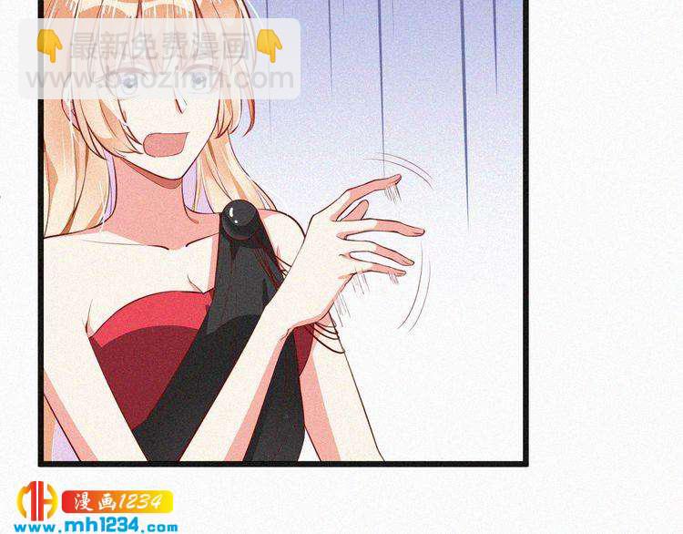 第13话 别纠缠我的人！(1/3)-第13话