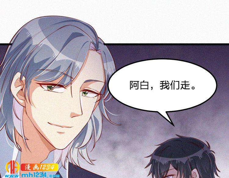 第13话 别纠缠我的人！(1/3)-第13话