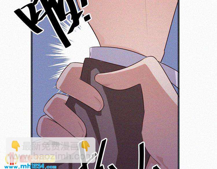 第13话 别纠缠我的人！(1/3)-第13话