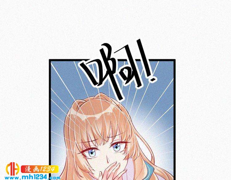 第13话 别纠缠我的人！(1/3)-第13话