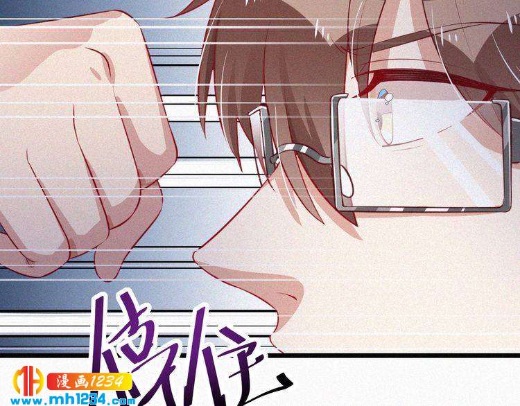 第13话 别纠缠我的人！(1/3)-第13话