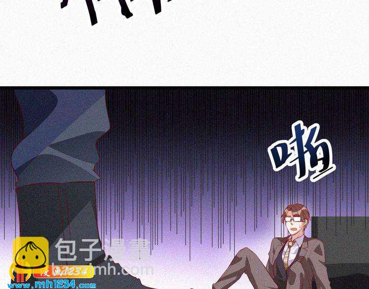 第13话 别纠缠我的人！(1/3)-第13话