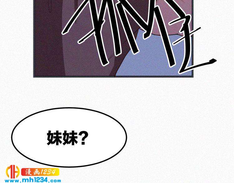 第13话 别纠缠我的人！(1/3)-第13话