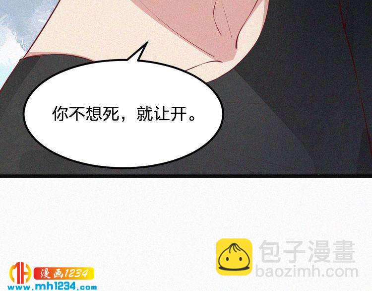 第13话 别纠缠我的人！(1/3)-第13话