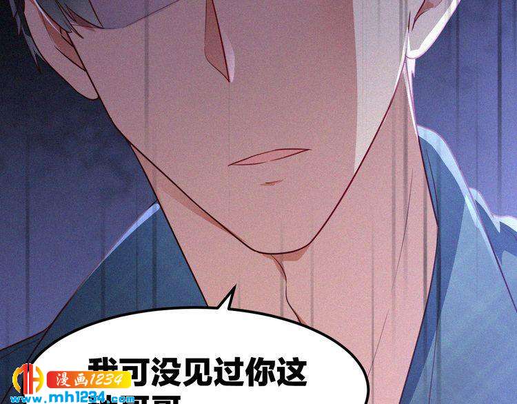 第13话 别纠缠我的人！(1/3)-第13话